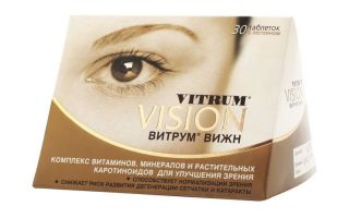Vitaminer til øjne Makulin og Makulin Plus: sammensætning, analoger, anmeldelser