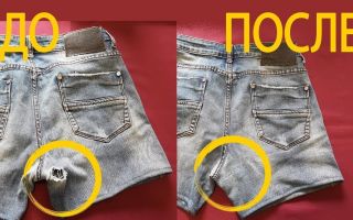 Wie man ein Loch in Jeans auf der Unterseite näht: Hacks für die Nutzungsdauer