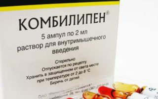 Vitamin Kombilipen: thành phần, chúng được kê đơn, hướng dẫn và đánh giá