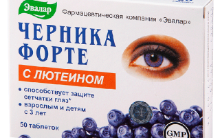 Vitamini za oči Retinorm: upute za uporabu, pregledi, analozi