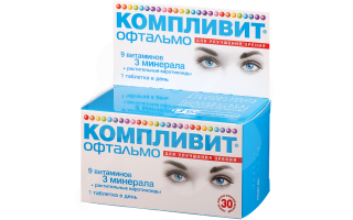 Vitamins for the eyes of Strix Kids, Forte: instructions, composition, reviews