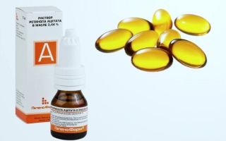 Dầu vitamin A (retinol) cho da mặt và da tay: ứng dụng, đánh giá
