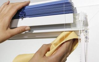 Come pulire le tende orizzontali: alluminio, legno, plastica e tessuto