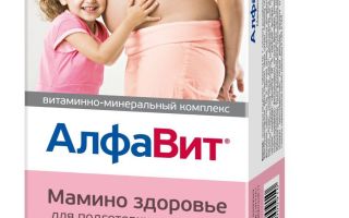 Vitamin Pregnakea (Pregnacare) cho phụ nữ mang thai: đánh giá, thành phần, hướng dẫn