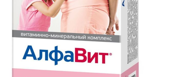 Vitamines Pregnakea (Pregnacare) pour les femmes enceintes: avis, composition, instructions