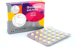 Vitamins for pregnant women in the 2nd trimester: which is better, daily rate, reviews
