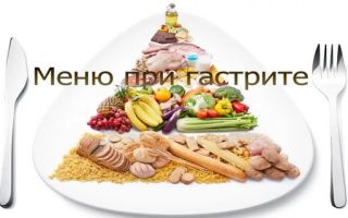 Diet for gastritis and pancreatitis at the same time
