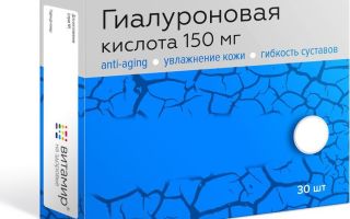 Vitamir tabletlerinde hyaluronik asit: talimatlar ve yorumlar