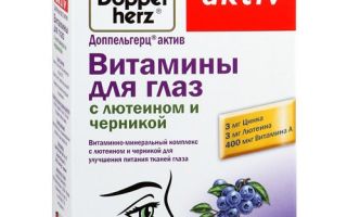 Vitamines pour les yeux Doppelherz: avis, composition, instructions