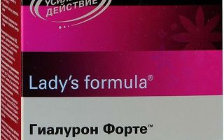 Formula Vitamins Ladies: tipi, indicazioni per l'uso, recensioni