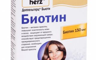 Vitamin Biotin für Haare: Bewertungen, biologische Rolle, Verträglichkeit