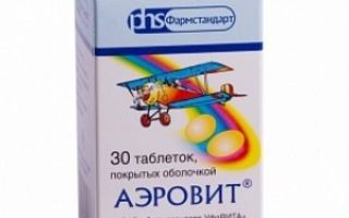 Aerovit: mga tagubilin para sa paggamit, pagsusuri at mga analogue
