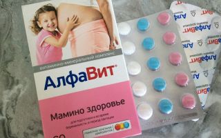 Vitaminer Alfabet Moms sundhed for gravide kvinder: sammensætning, instruktioner, anmeldelser